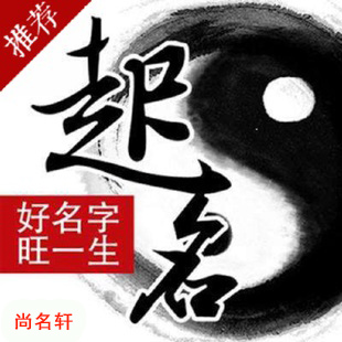 广饶宝宝起名