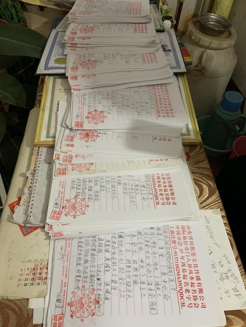 广饶用案例说话 起名实力