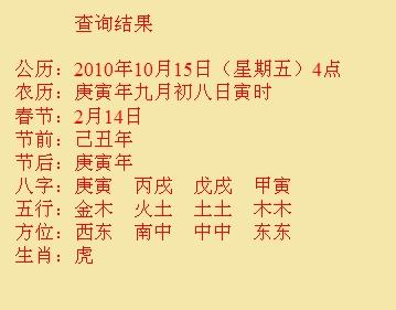 广饶尚名轩起名